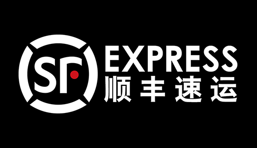 2017年德泰克自动化装备在顺丰落户。.jpg