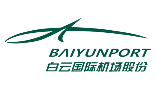 2019年，德泰克自动化装备在白云机场落户.jpg