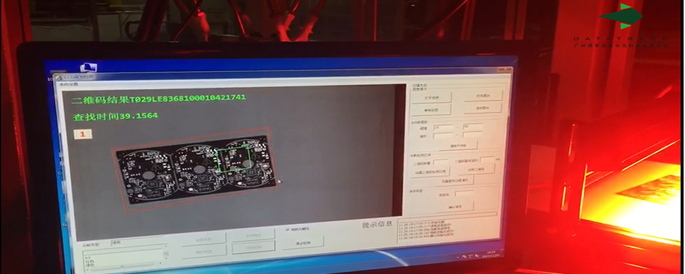 德泰克线扫读码系统应用案例.jpg 德泰克线扫读码系统应用案例.jpg
