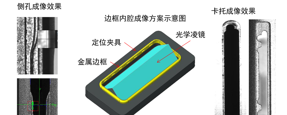 德泰克毛刺检测系统案例.jpg 德泰克毛刺检测系统案例.jpg
