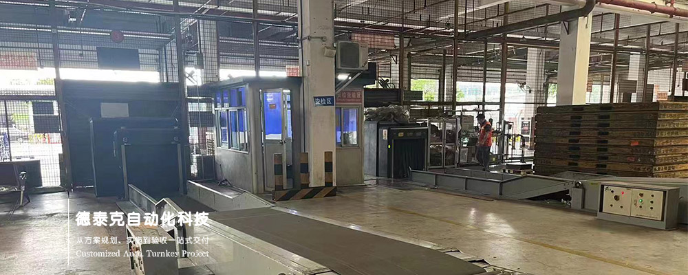德泰克机场皮带输送线.jpg 德泰克机场皮带输送线.jpg
